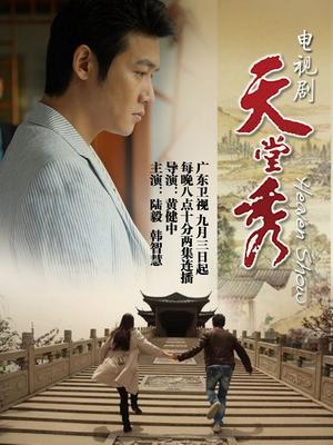 54323-精东影业 JD-118《女仆调卝教手册》首次出演-神谷伶